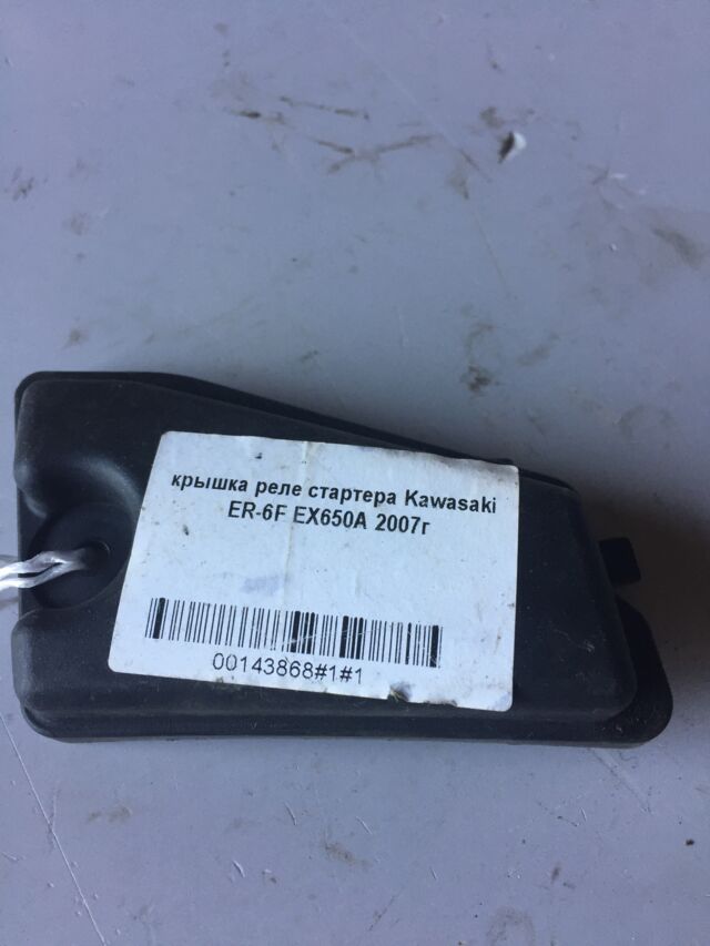 крышка боковая Kawasaki ER-6F EX650A 2007г., б/у