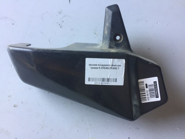 накладка боковая правая Kawasaki ZRX400 ZR400E 1995г., б/у