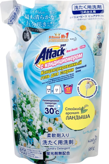 ATTACK New Beads Гель для стирки, концентрат, с кондиционером Ландыш, сменный блок, 680 мл