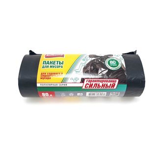 Пакеты для садового и строительного мусора Avikomp черные 80л, 10шт в рулоне