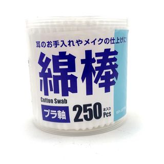 Ватные палочки Can Do белые, 250 шт.