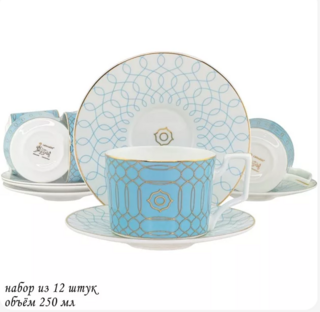 Чайный набор 12пр.  250 мл ТИФФАНИ  в под.уп. Костяной фарфор