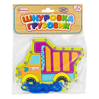 Шнуровка Грузовик, развивающая игрушка для детей, арт. ШМ02
