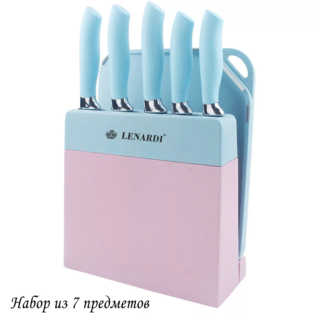 Набор ножей Lenardi, 7 предметов с разделочной доской на подставке, в подарочной упаковке, арт. 196-025