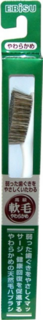 013403 "EBISU" Зубная щетка (из натурального ворса лошади и горной козы, №350 Мягкая), 1/120