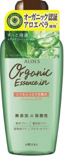 240438 "UTENA" "Aloes" Интенсивно увлажняющий и освежающий лосьон с экстрактом алоэ вера 240мл 1/36