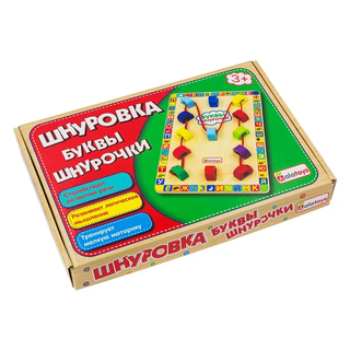 Шнуровка Буквы-шнурочки, развивающая игрушка для детей, арт. ШН101