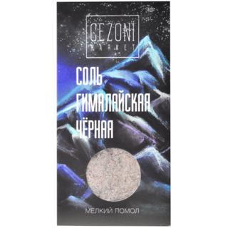 Соль CEZONI черная гималайская/мелкий помол, 200 г