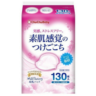 995014 "Chu Chu Baby" Грудные прокладки для кормящей матери, 130 шт., 1/16