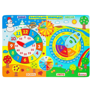 Бизиборд Календарь природы, развивающая игрушка для детей, арт. ЧС09