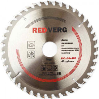 Диск пильный по ламинату RedVerg твердосплавный 190х30/20/16 мм, 40 зубьев