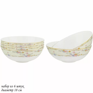 Набор из 6 салатников Lenardi Fleur 18 см, костяной фарфор, в подарочной упаковке, арт. 145-327