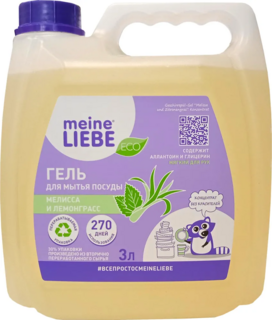 MEINE LIEBE Гель для мытья посуды "Мелисса и лемонграсс" концентрат, 3 л канистра