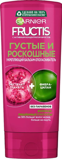Бальзам Garnier Fructis Густые и роскошные, 200мл