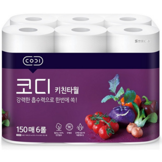 Компактные кухонные салфетки Codi  Kitchen Towel  (двухслойные, плотные, тиснёные) 150 листов * 6 рулонов