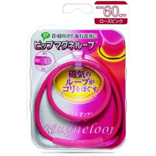 666381 "PIP Magneloop" Медицинское изделие для магнитной терапии на основе постоянного магнита (ожерелье розовое 60 см), 1/36