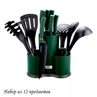 Набор ножей и кухонных принадлежностей Lenardi, нержавеющая сталь, 12 предметов, на подставке, в подарочной упаковке, арт. 196-033