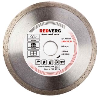 Круг алмазный RedVerg сплошной по керамограниту и плитке 150х22,23 мм(900101)