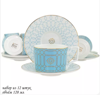 Кофейный набор 12пр.  ТИФФАНИ в под.уп. Костяной фарфор