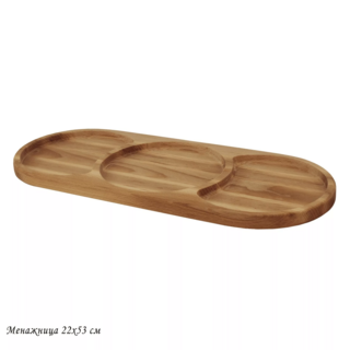 Менажница Lenardi 22х53 см, арт. 888-511