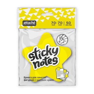 Стикеры фигурные Attache Selection Звезда,70х70 мм, 50 листов