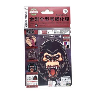 Защитное стекло 2.5D для iPhone SE 2/8/7/6s/6 WK Kingkong Series Full Model Tempered Glass с рамкой 0,22 мм (черное)