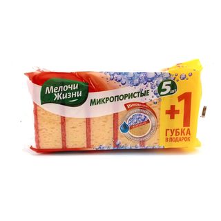 Губки кухонные Мелочи Жизни, микропористые, красная фибра, 5+1