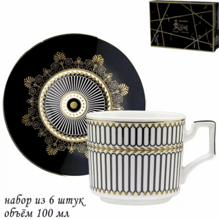 Кофейный набор Lenardi, 12 предметов, 100 мл, в подарочной упаковке, арт. 133-147