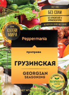Приправа Peppermania Грузинская, 25 г