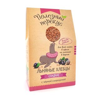 Хлебцы Полезный перекус льняные  с черной  смородиной, 100г
