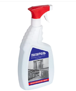 Средство очиститель-полироль для мойки металлических поверхностей пищевого оборудования Бриллиант/Клинацид Ультра, 750 мл