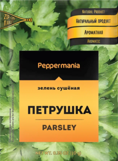 Зелень сушеная Peppermania Петрушка, 10 г.