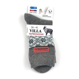 Женские носки шерстяные "VILLA "разм.36-41, серые, ЖТ-4