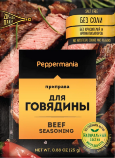 Приправа Peppermania для говядины , 25 г.