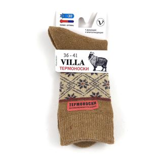 Женские носки шерстяные "VILLA "разм.36-41, песочные, ЖТ-4