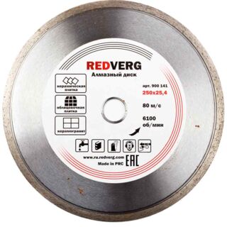 Круг алмазный RedVerg сплошной по керамограниту и плитке 250х25,4 мм(900141)