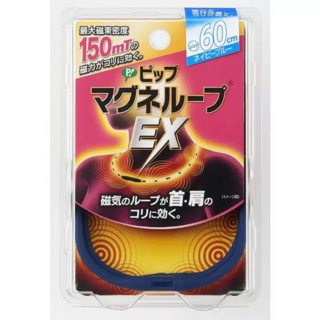 670760 "PIP Magneloop EX" Медицинское изделие для магнитной терапии на основе постоянного магнита (ожерелье темно-синее 60 см), 1/40