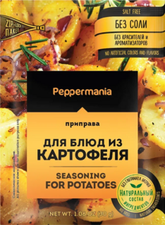 Приправа Peppermania для блюд из картофеля, 30 г.