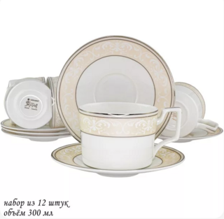 Чайный набор 12пр. 250 мл ДЖУЛЬЕТТА в под.уп. Костяной фарфор