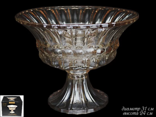 Фруктовница Lenardi Gold на ножке 31см, стекло, в подарочной упаковке, арт. 588-281