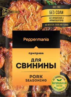 Приправа Peppermania для свинины, 25 г.