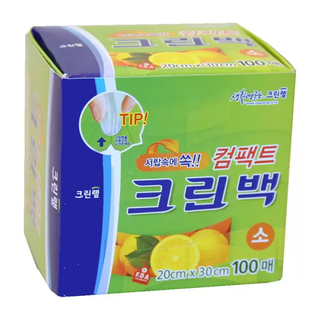 Пакеты фасовочные Clean Wrap в коробке «с клапаном для отрывания» 20х30см, 100 шт