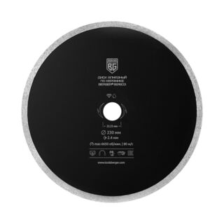 Диск алмазный отрезной по керамике (несегментный, 230x2.4x22.23 мм) BERGER BG1603