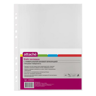 Файл-вкладыш А4 30мкм Attache с перфорацией, 100 шт