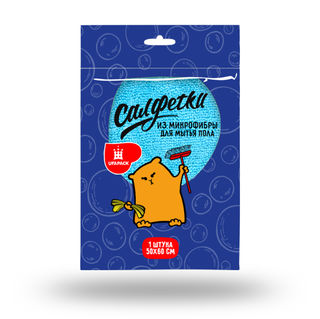 Салфетка д/мытья пола, микрофибра, 50х60  (15)