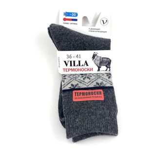 Женские носки шерстяные "VILLA "разм.36-41,темно серые, ЖТ-4