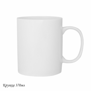 Кружка 370мл ATLANT в подарочной упаковке Костяной фарфор арт. 205-634
