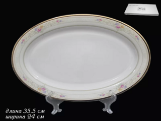 Овальное блюдо Lenardi 35,5см ЛАГУНА в подарочной упаковке. Костяной фарфор, арт.125-187