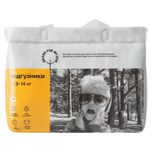 BRAND FOR MY SON подгузники, L 9-14 кг. 36 шт