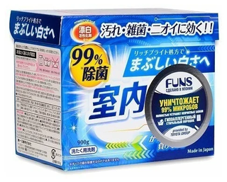 Порошок стиральный Funs для чистоты вещей и сушки белья в помещении, 900 г